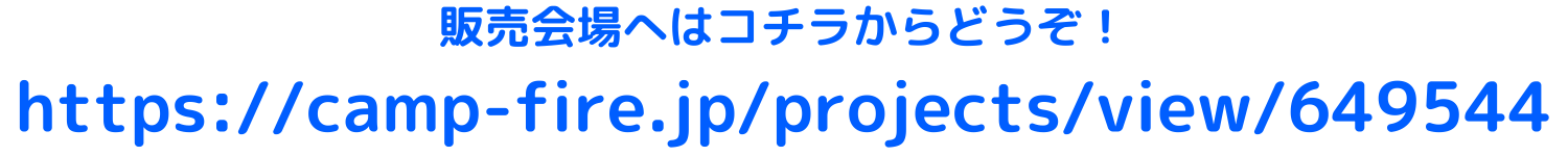 日本先行販売中 (1)